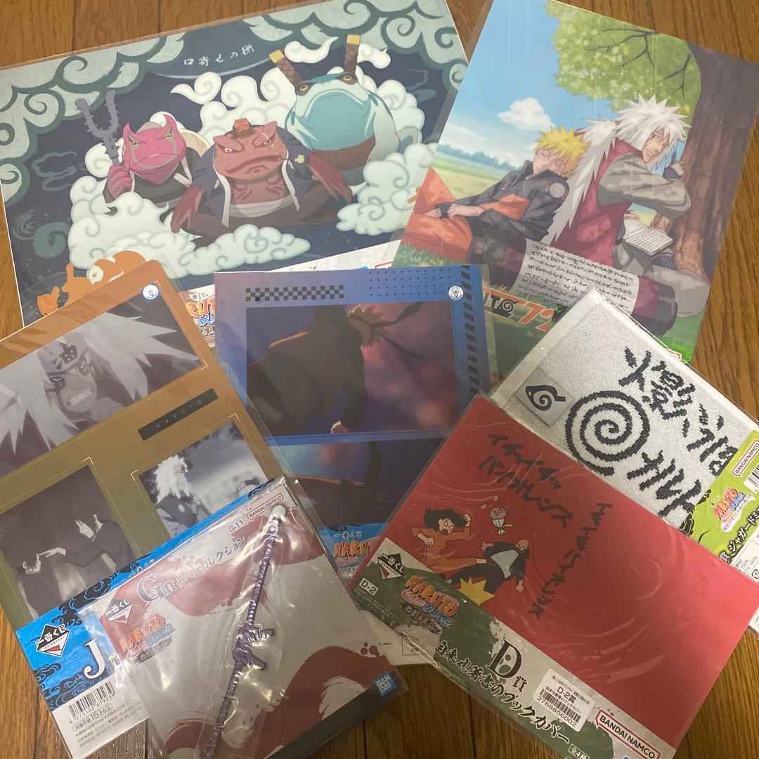 ナルト 一番くじ フィギュアセット