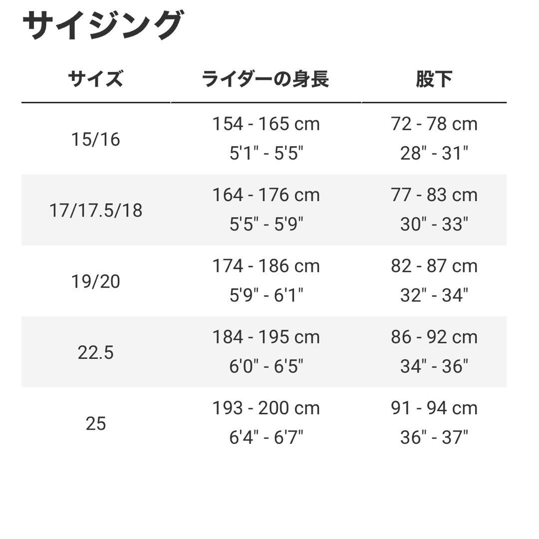 希少XLサイズ Trek FX3 クロスバイク 700C ホワイト
