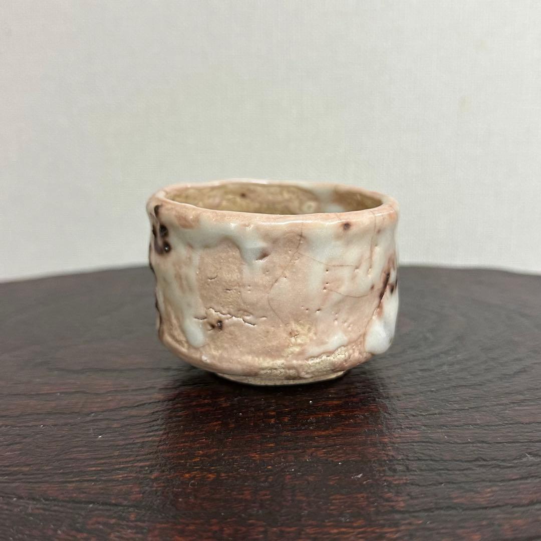 江川カツ子 志埜ぐい呑 江川勝子 志野