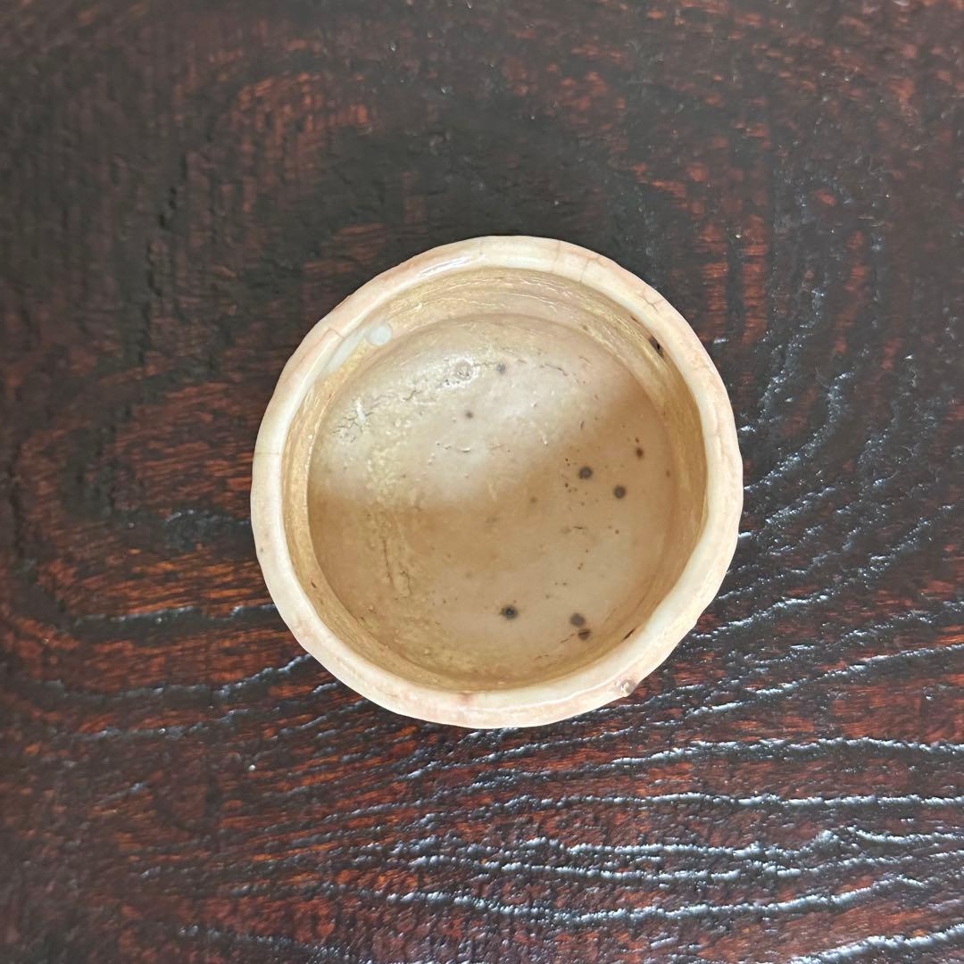 江川カツ子 志埜ぐい呑 江川勝子 志野