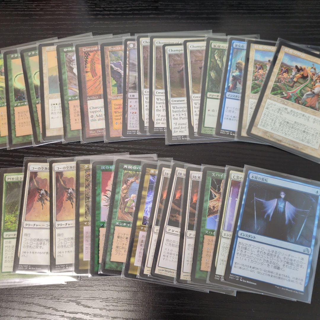 【Mtg：マジックザギャザリング】MtGまとめ売り_悟りの教示者・丸砥石など多数
