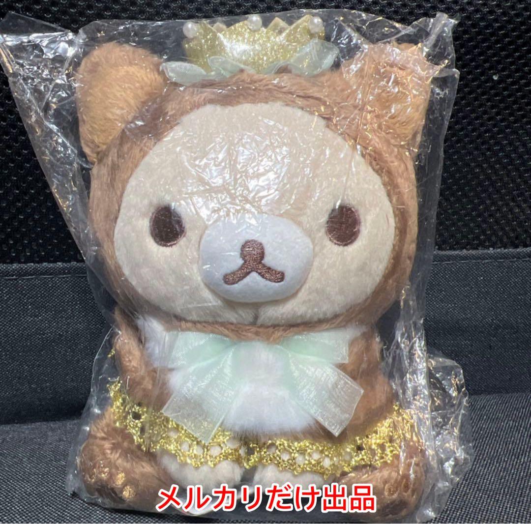 コリラックマ 有楽町 限定 ココアキャット　コリラックマストア