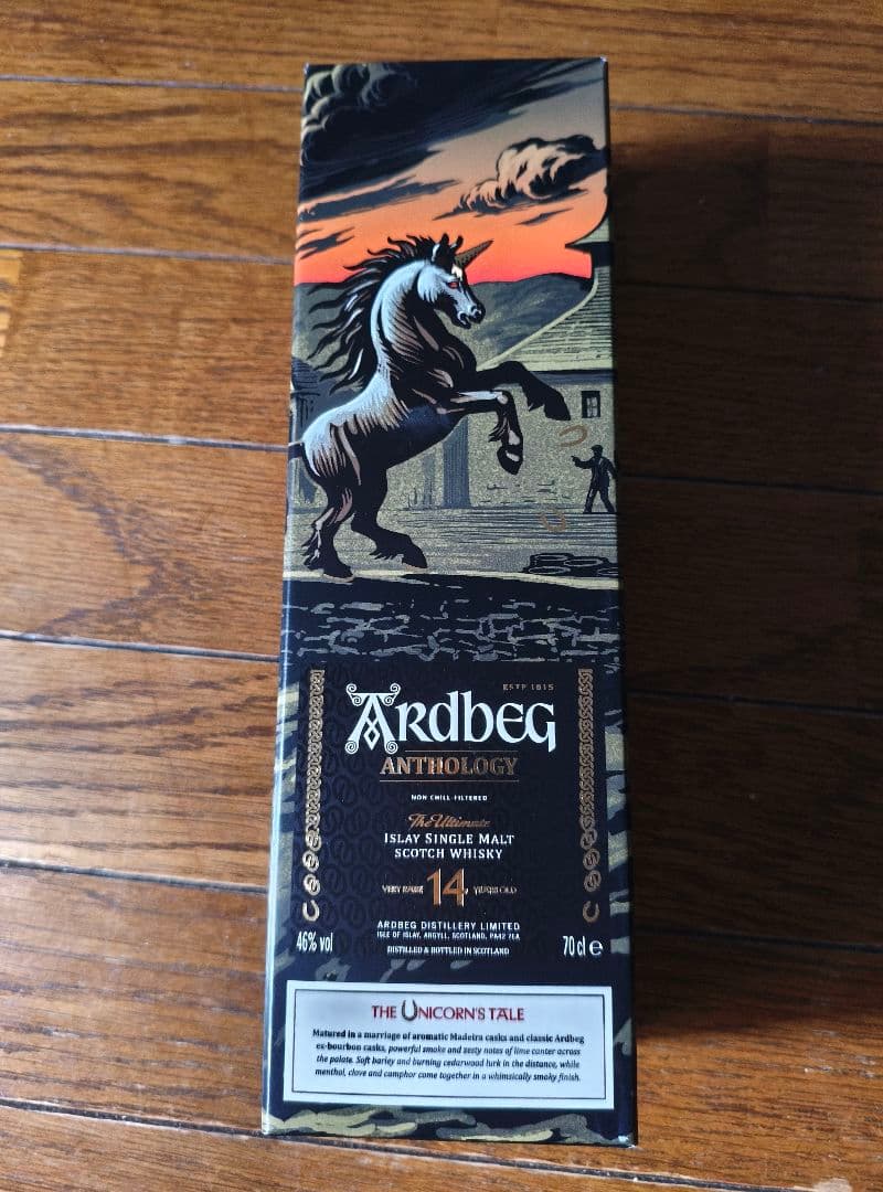 アードベッグアンソロジー ユニコーンズテール