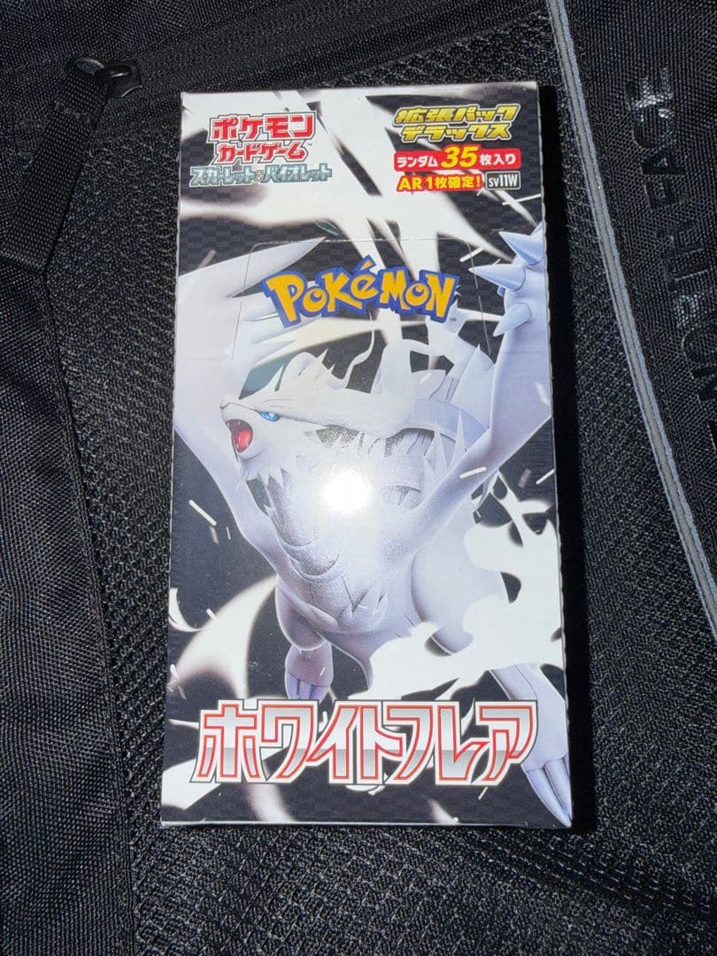 デラックスホワイトフレア シュリンク付 box