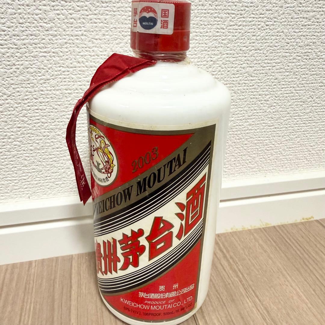 貴州茅台酒 2003年製 53% 500ml 新品未開封