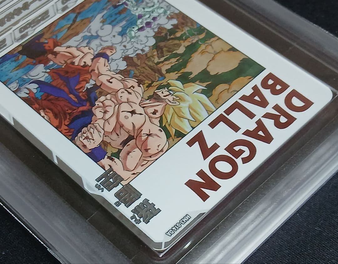 ARS10 SDBH MM3-014 DA 孫悟空 【鑑定書付】