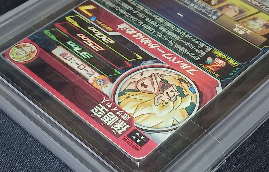 ARS10 SDBH MM3-014 DA 孫悟空 【鑑定書付】