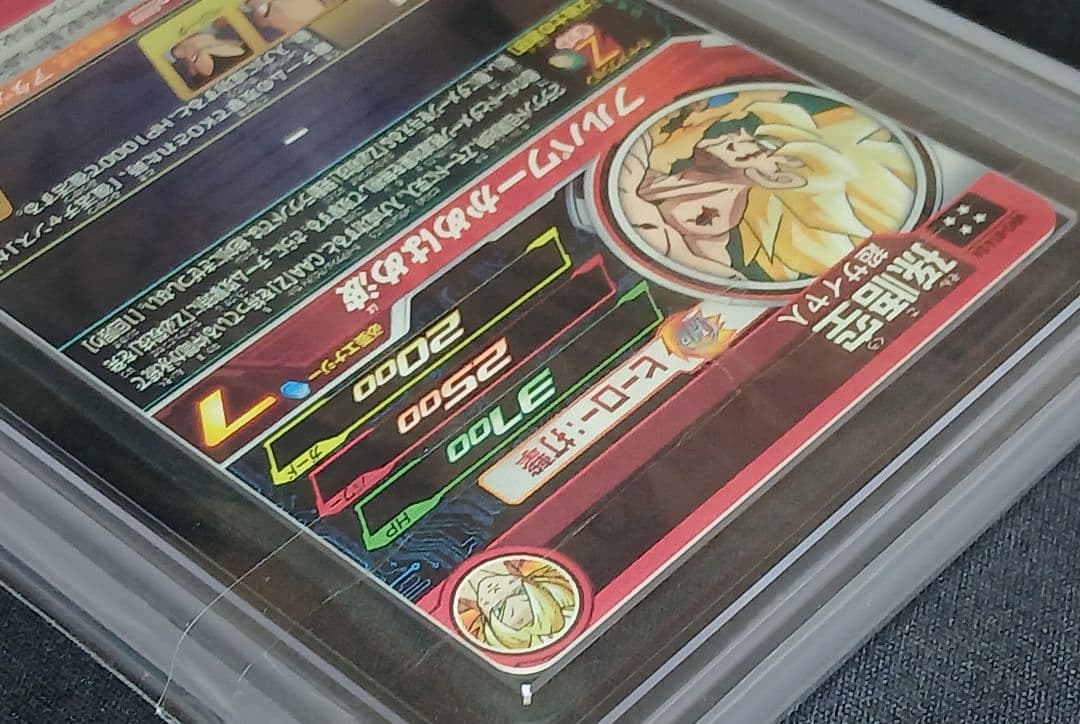 ARS10 SDBH MM3-014 DA 孫悟空 【鑑定書付】