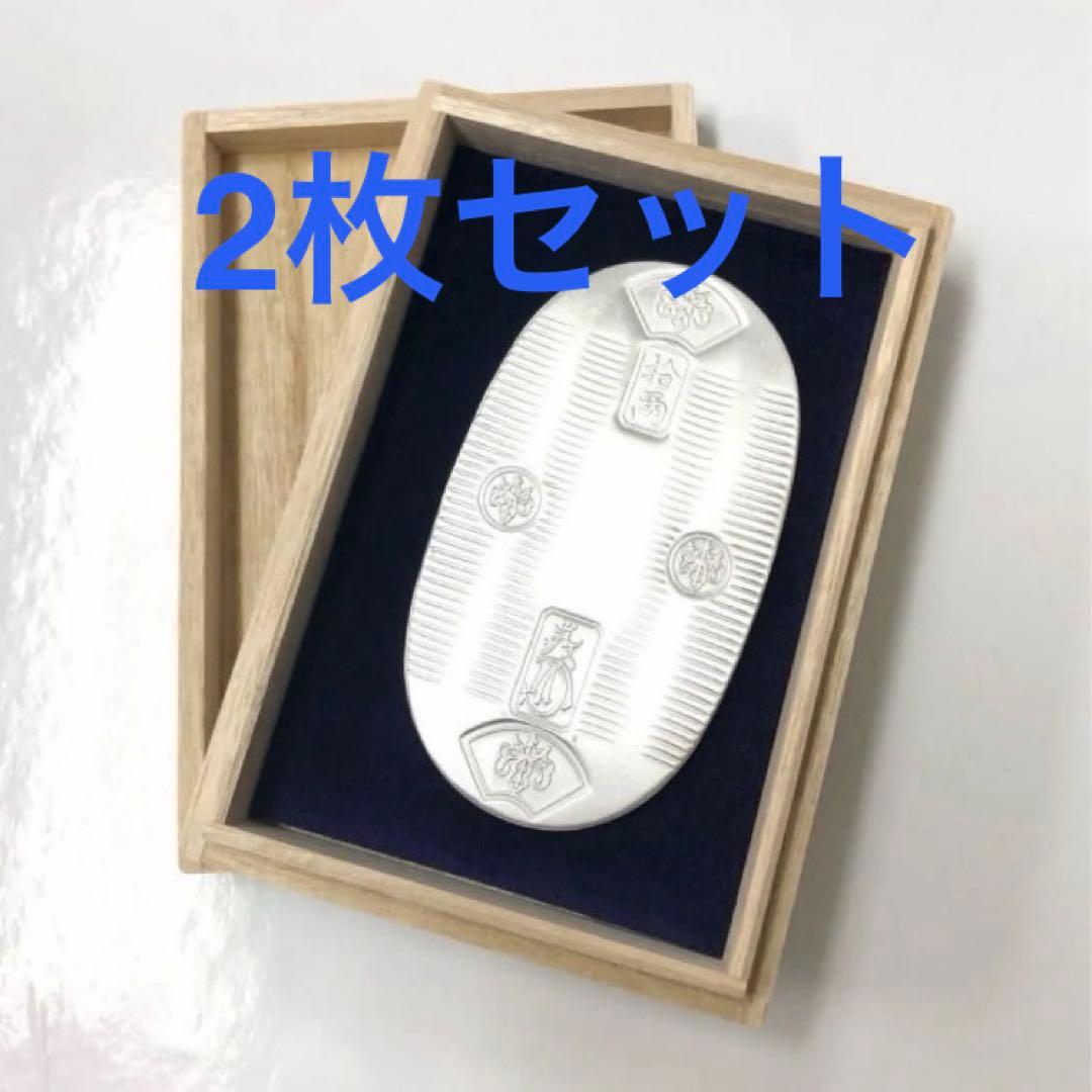 純銀 造幣局検定刻印入り小判　2枚セット