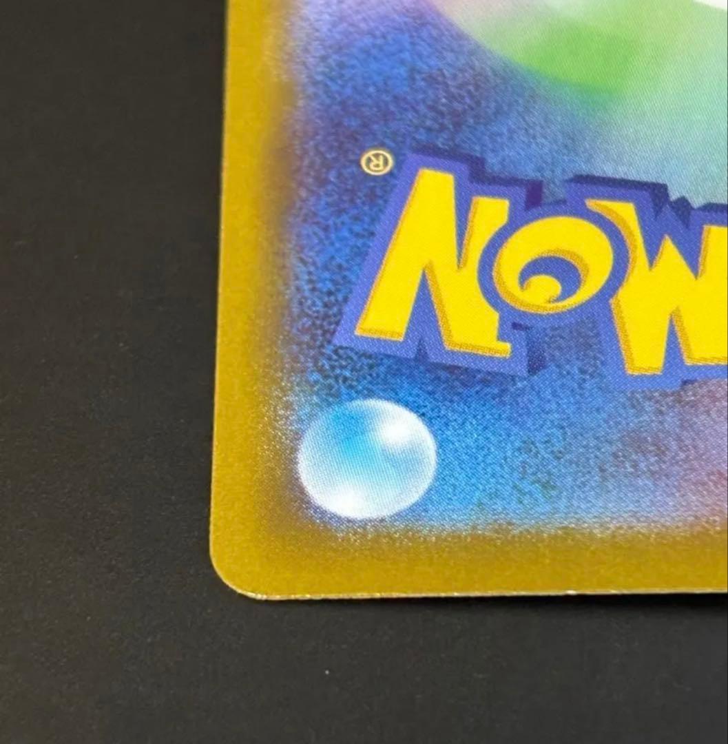 メガリザードンXex MUR インフェルノX ポケモンカード 116/080