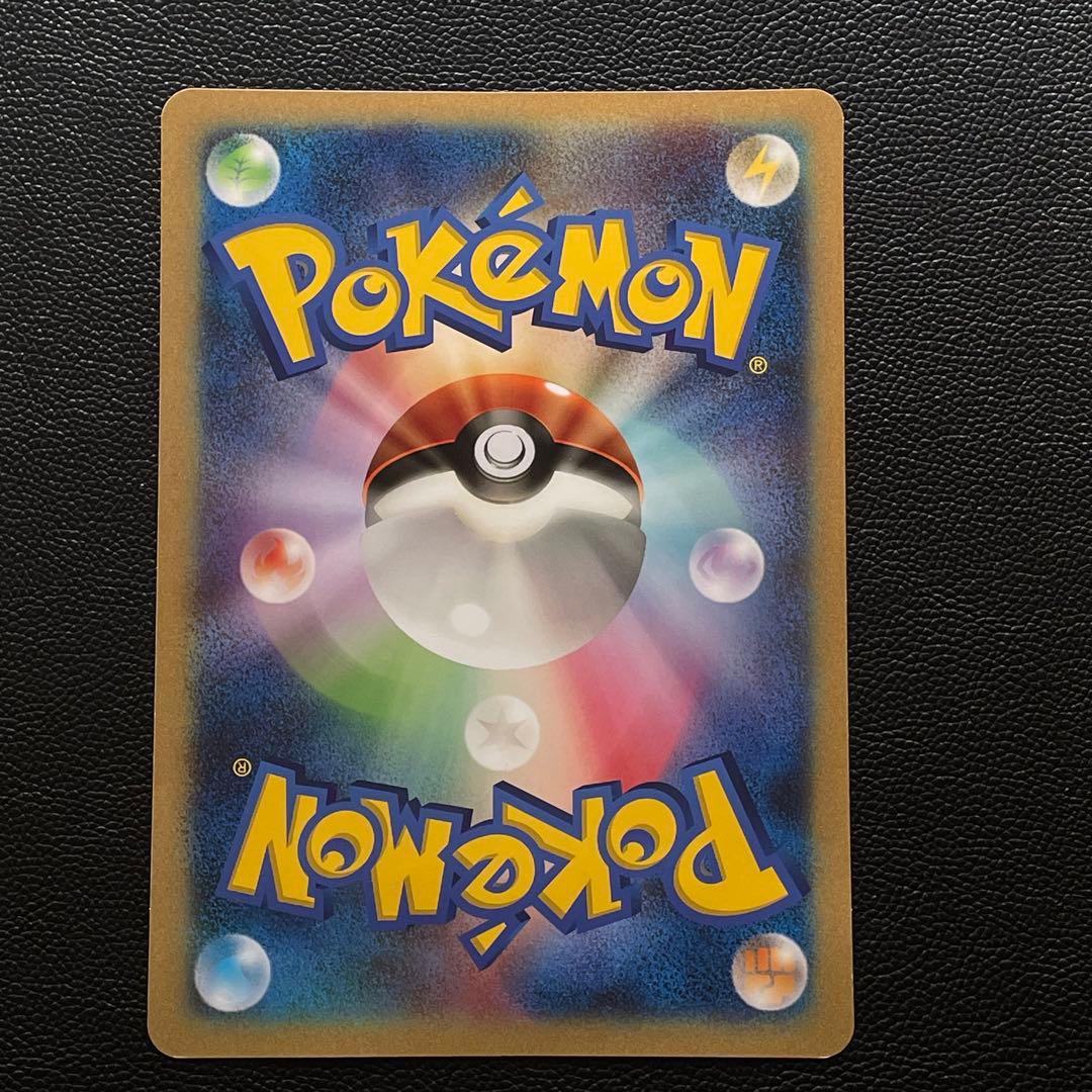 K*N様 【ジャンボカード】BW-P __のピカチュウ_おたんじょうび　プロモ