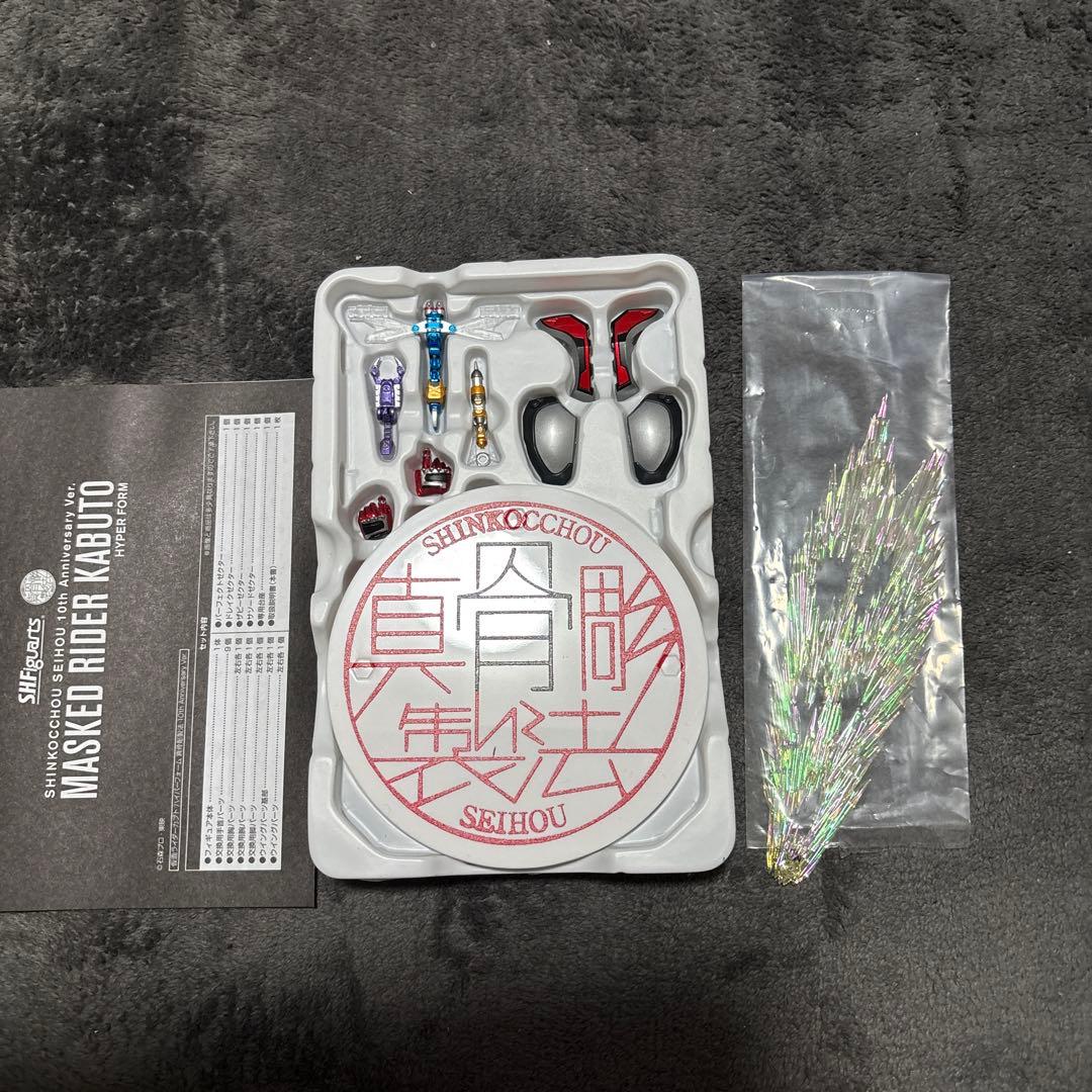 S.H.Figuarts 仮面ライダーカブト ハイパーフォーム 真骨彫製法