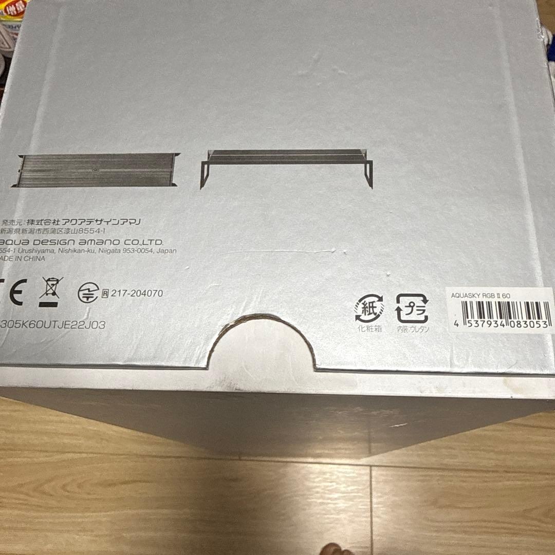 ADA アクアスカイ RGB II 60 水槽用照明