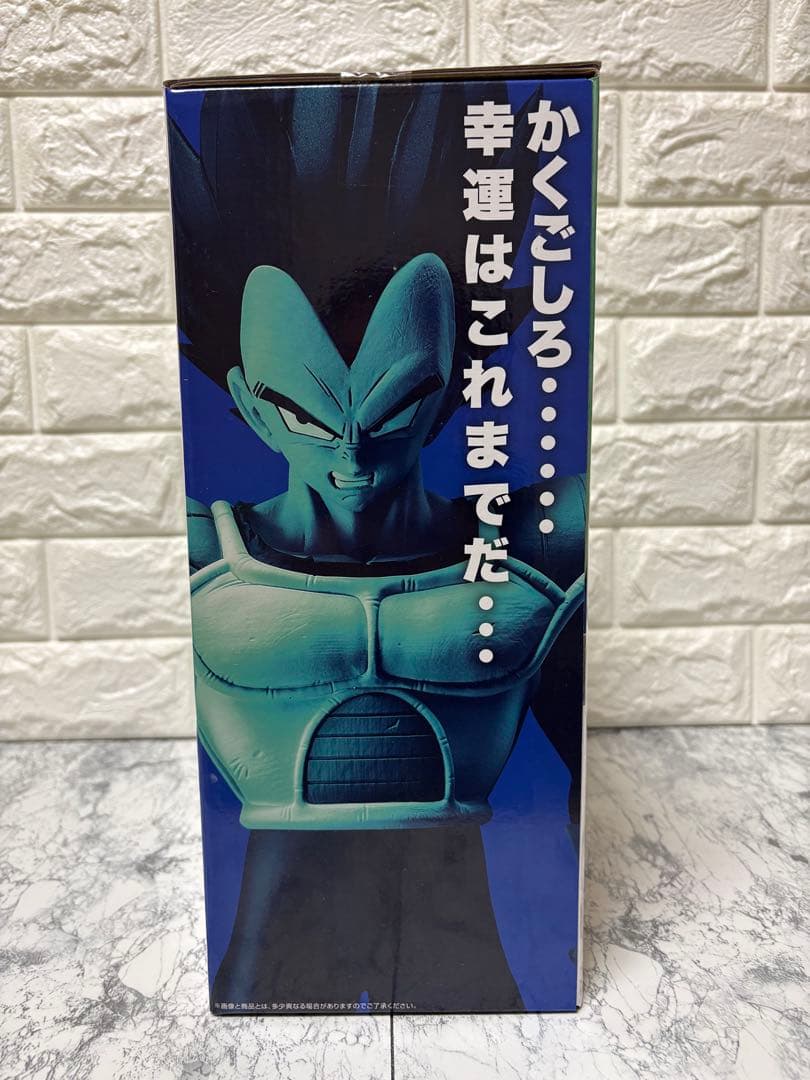 ベジータ 「一番くじ ドラゴンボール VSオムニバスCROSS」