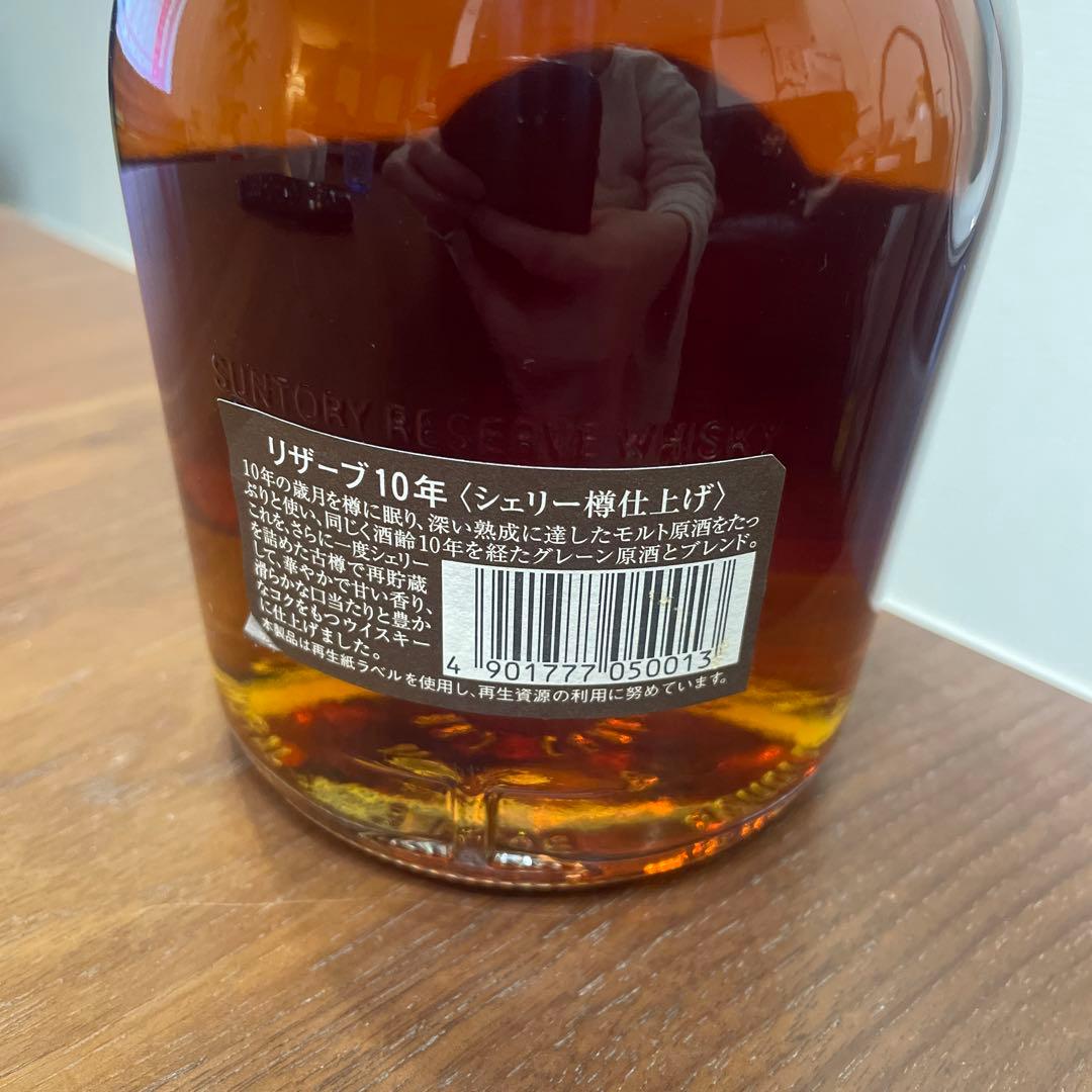 サントリーウイスキー　スペシャルリザーブ10年　シェリー　未開栓