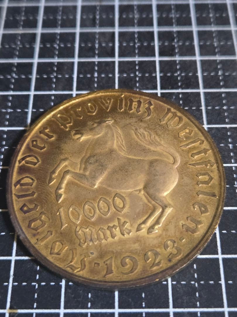1923年 10000マルク ヴェストファーレン ドイツ 緊急貨幣