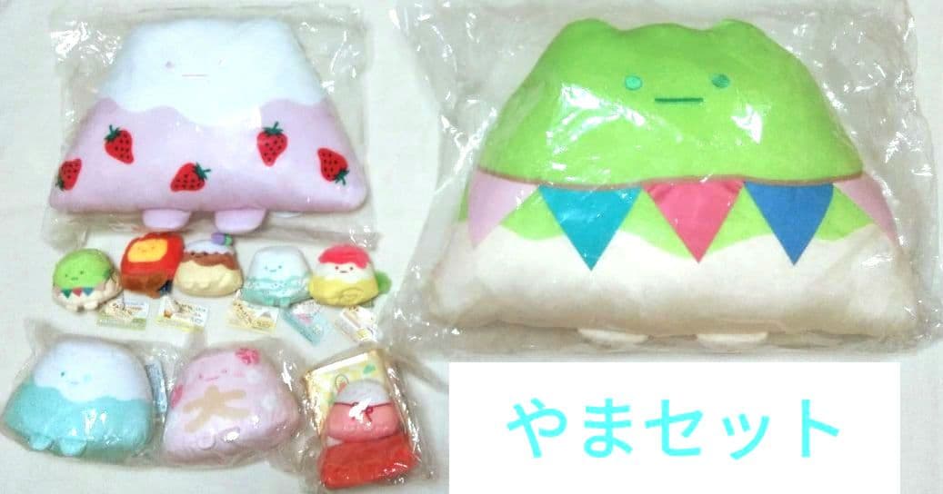 すみっコぐらし　やま　まとめ　10点セット