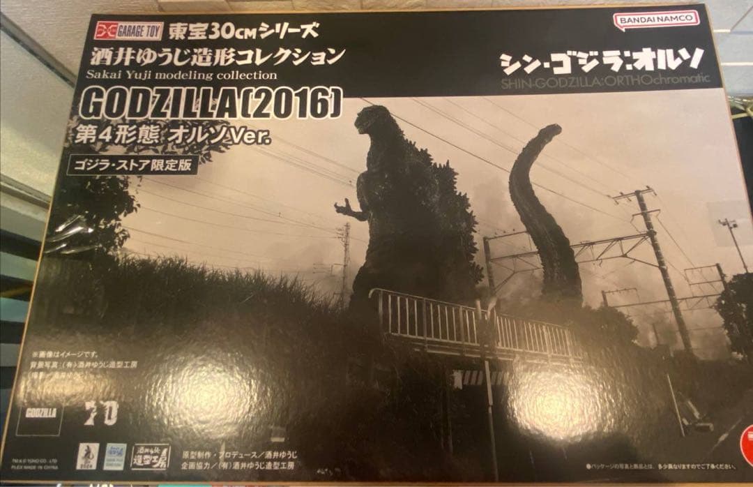 ★ゴジラ・ストア限定版　東宝30cm ゴジラ2016 オルソ　酒井ゆうじ造形