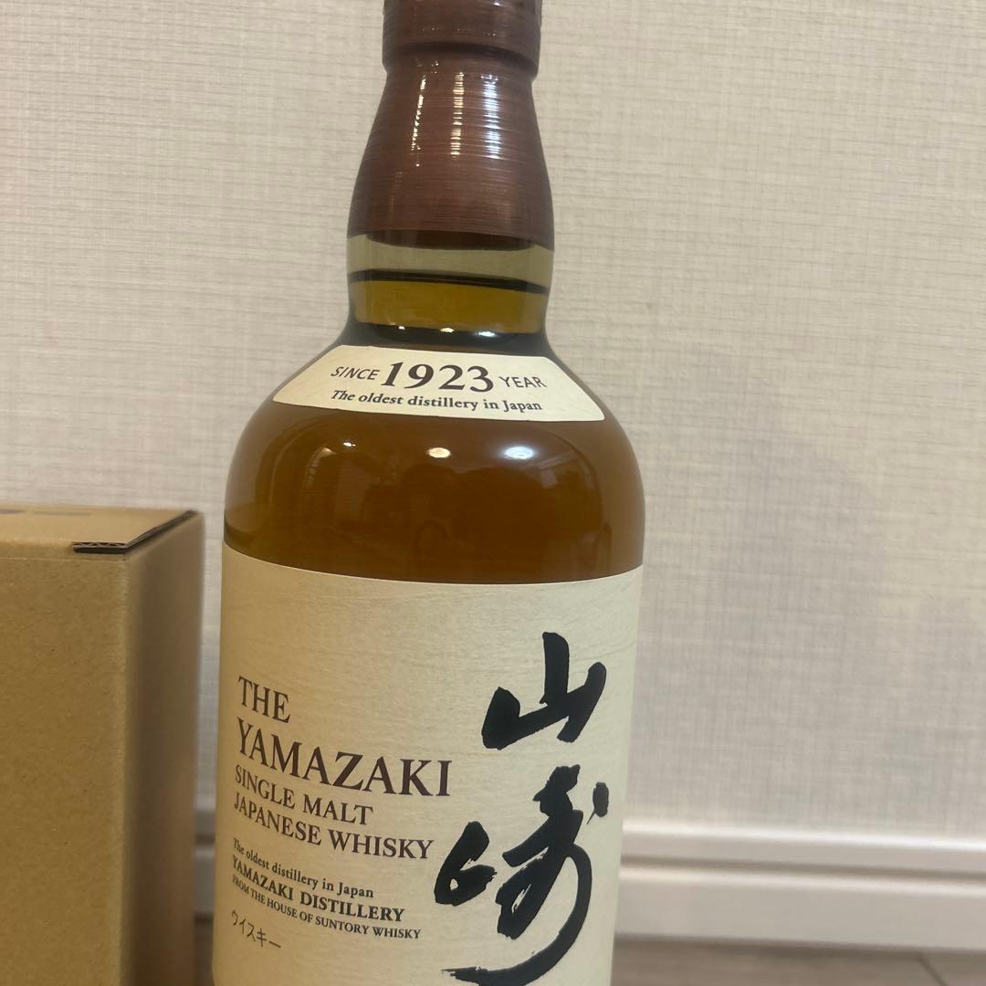 山崎 NA+山崎ハイボールグラス3個セット　匿名発送　メルカリ便　早い者勝ち