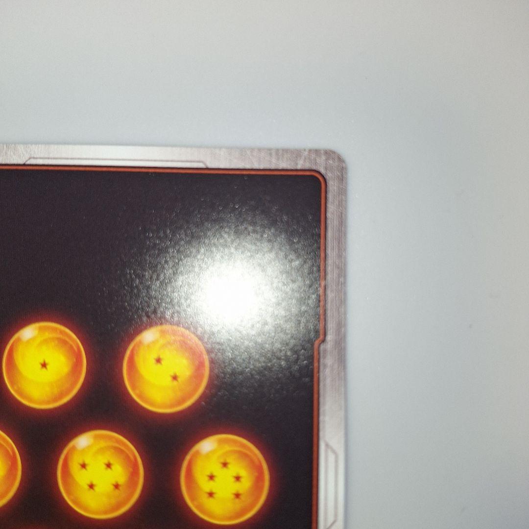 【美品】孫悟空：少年期 SB01-053 R パラレル マンガブースター