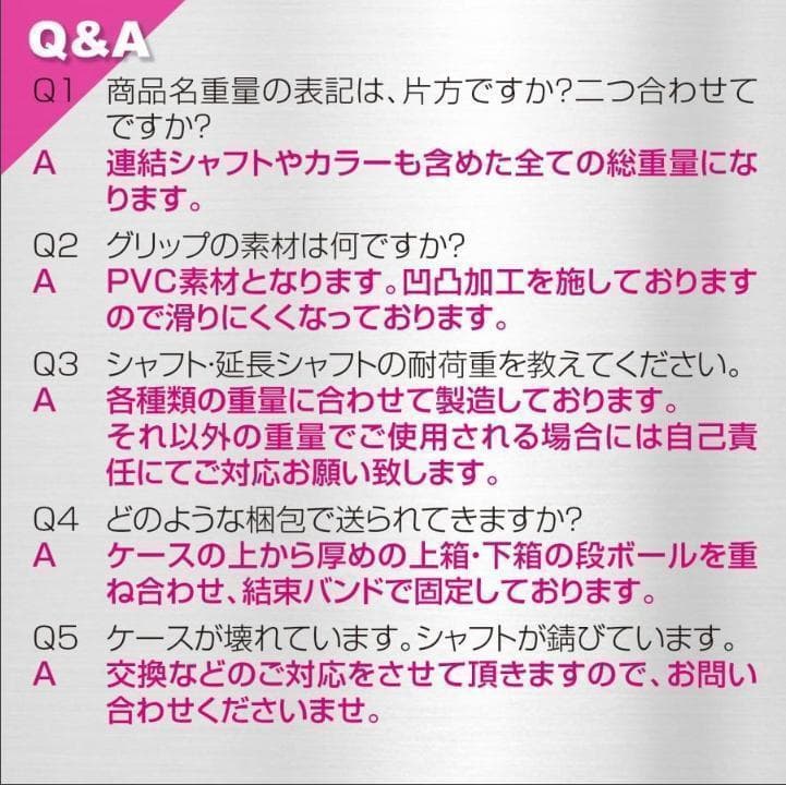 ダンベル セット 可変式 40kg シャフト