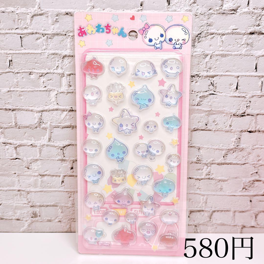 ぽむ様おまとめ