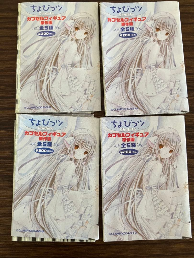 ちょびっツ☆カプセルフィギュア☆原作版全5種　コンプリート