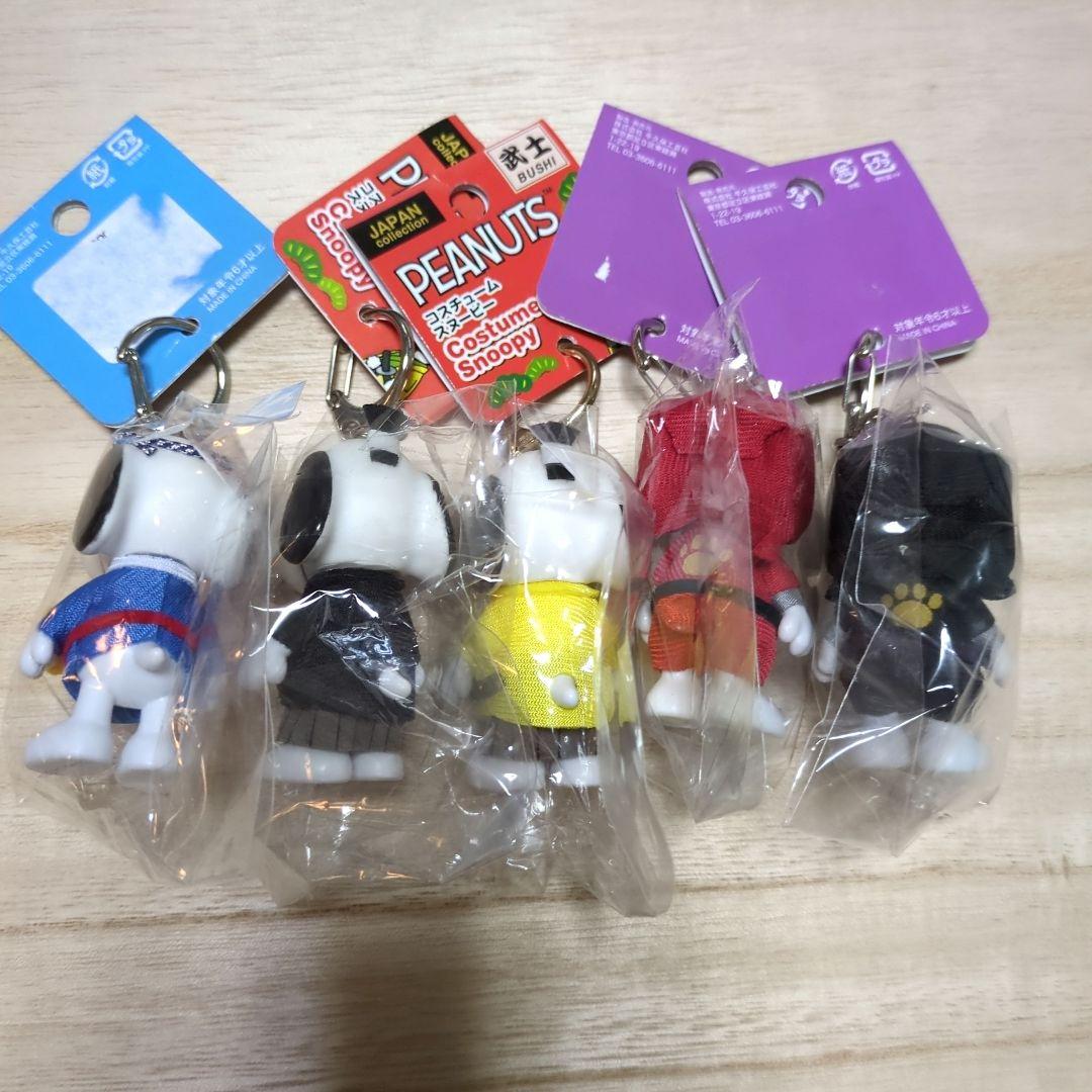 スヌーピー　コスチューム　マスコットキーホルダー　5体セット　忍者　寿司　武士