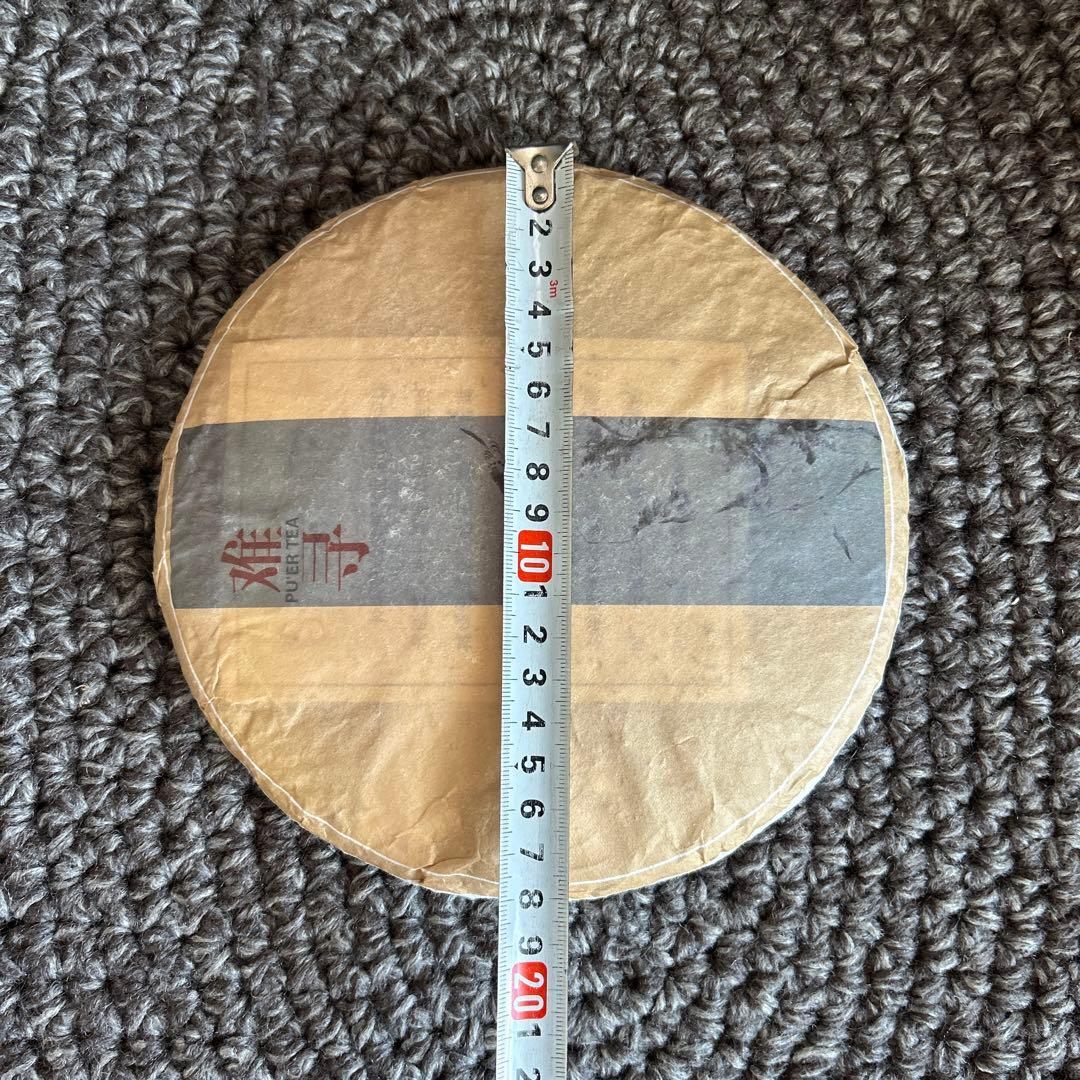 【難尋】勐海善源堂 普洱树王茶西双版納千年野生古樹茶七子餅プーアル茶中の最高級品