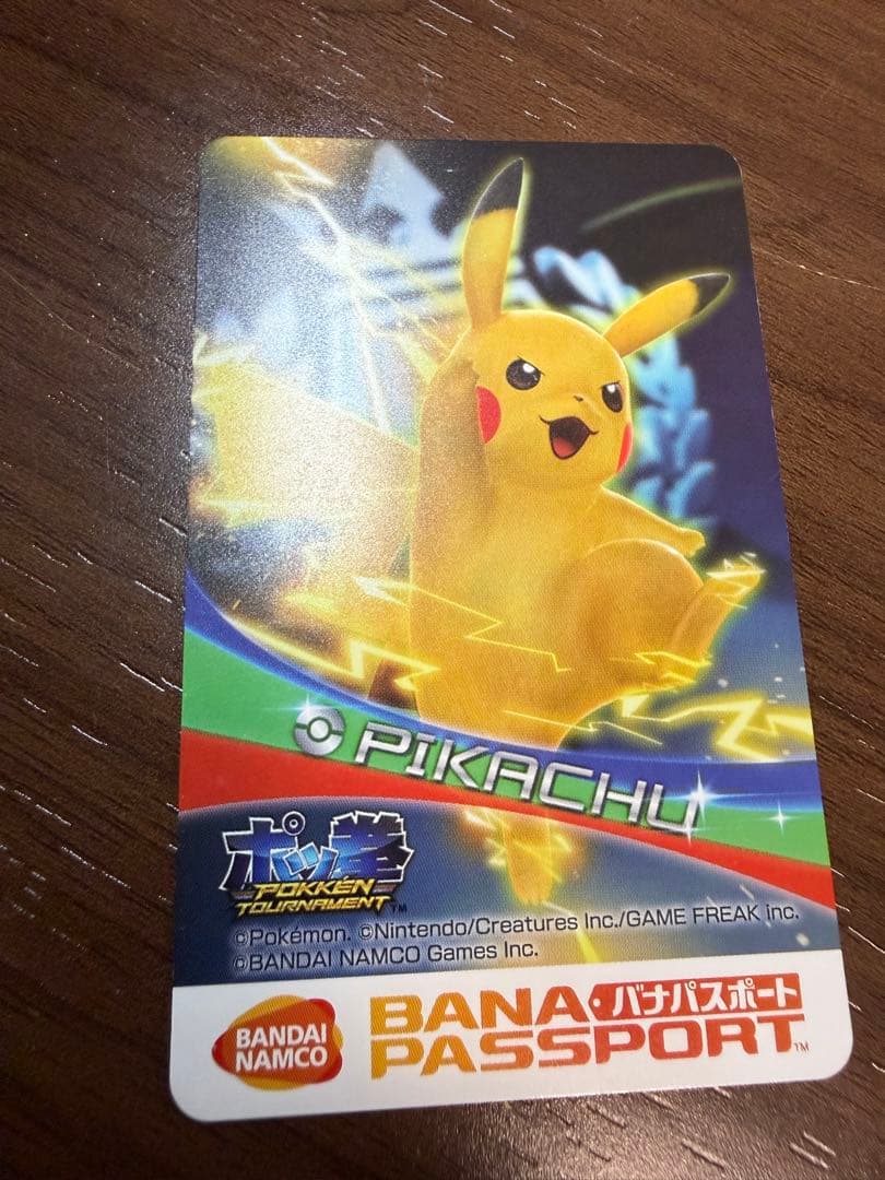 ポッ拳namcoロケテスト限定デザイン バナパスポートカード