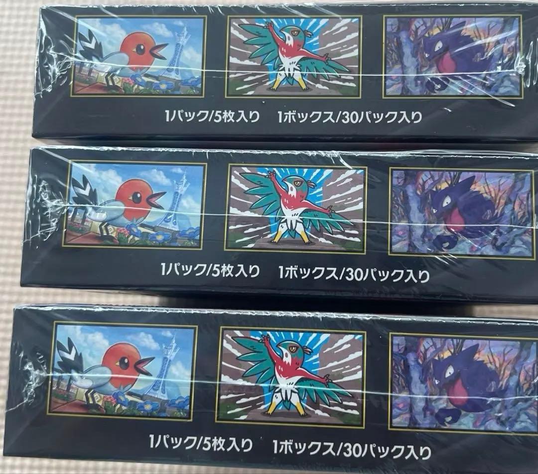 ポケモンカード ムニキスゼロ 3BOX 新品 未開封 シュリンク付き