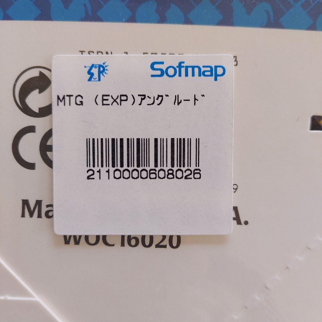 MTG アングルード　英語版　ブースターBOX(48パック)　未開封シュリンク付