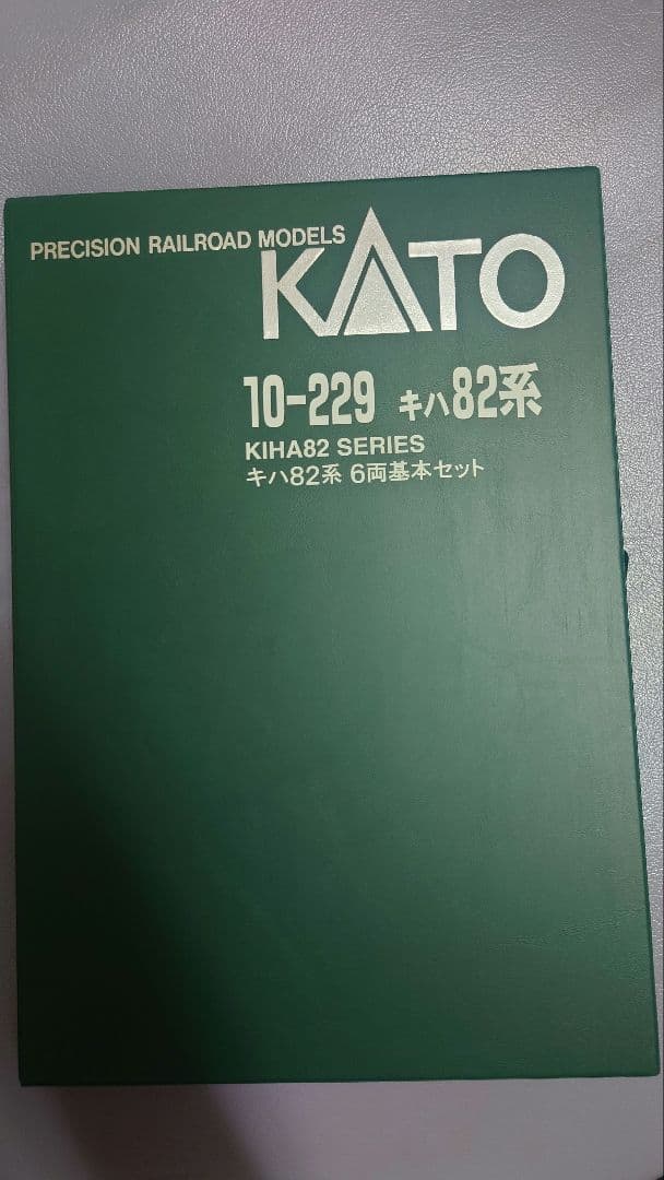 KATO キハ82系 基本セット 10-229