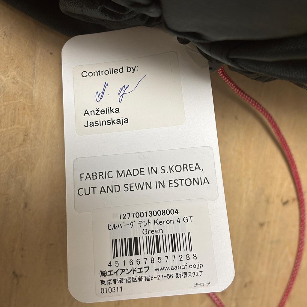 ケロン4GT Hilleberg Keron 4GT ヒルバーグ グリーン 新品