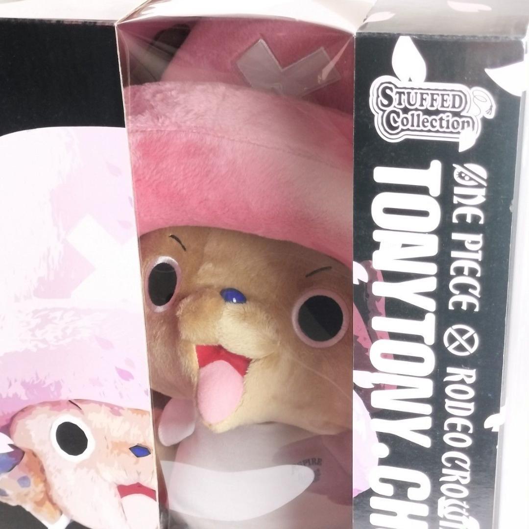 STUFFED Collection チョッパー ロデオクラウンズ 別注