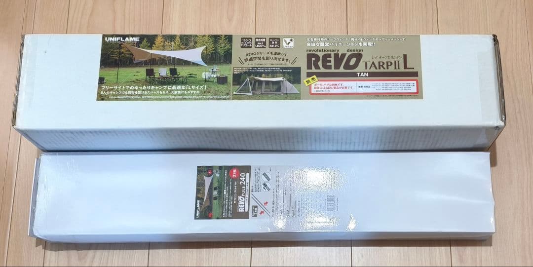 UNIFLAME REVOタープ 2 L TAN REVOポール240 セット品