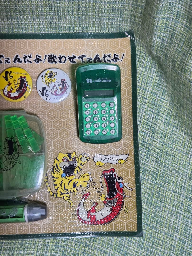 V6 UTAO-UTAO タイガー＆ドラゴン / 青UTAO-UTAO　未開封