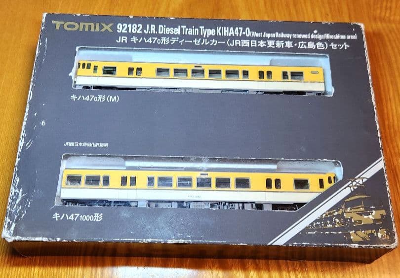 TOMIX キハ47 0形 ディーゼル(更新車・広島色) 2両セット 92182