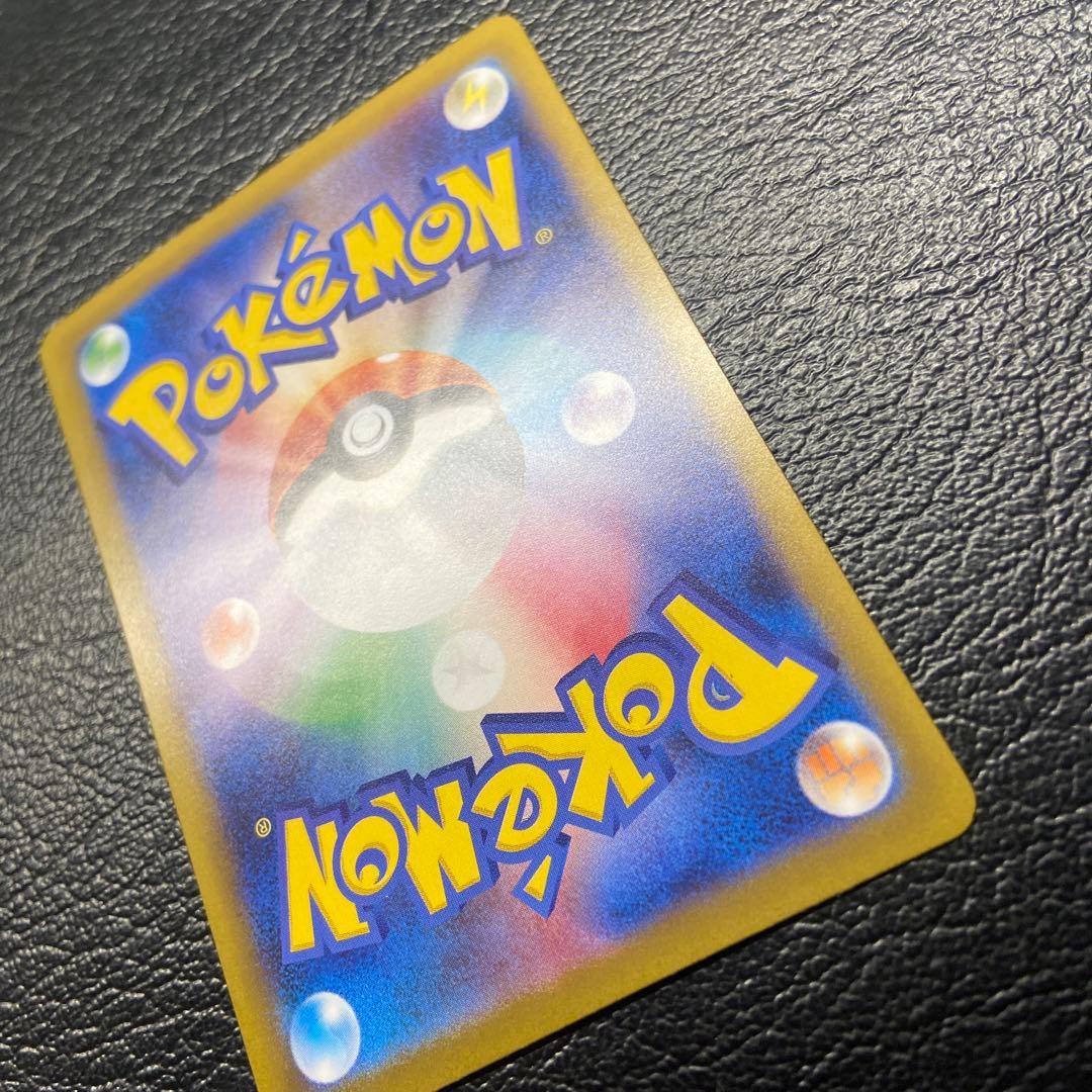 ポケモンセンター　メガリザードンex SAR