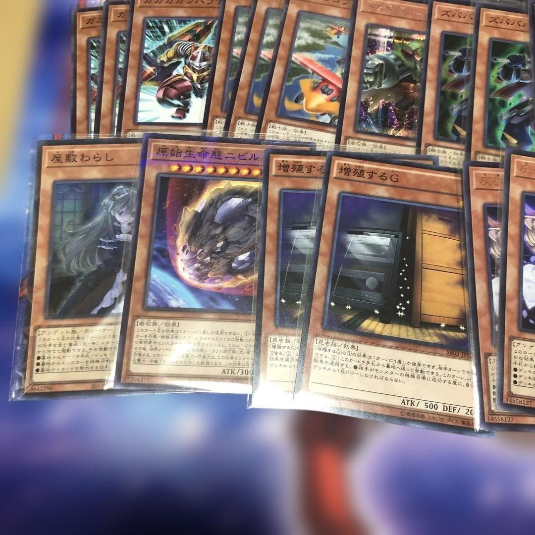 遊戯王　オノマトライゼオルデッキ　ガガガスリーブ70枚付き