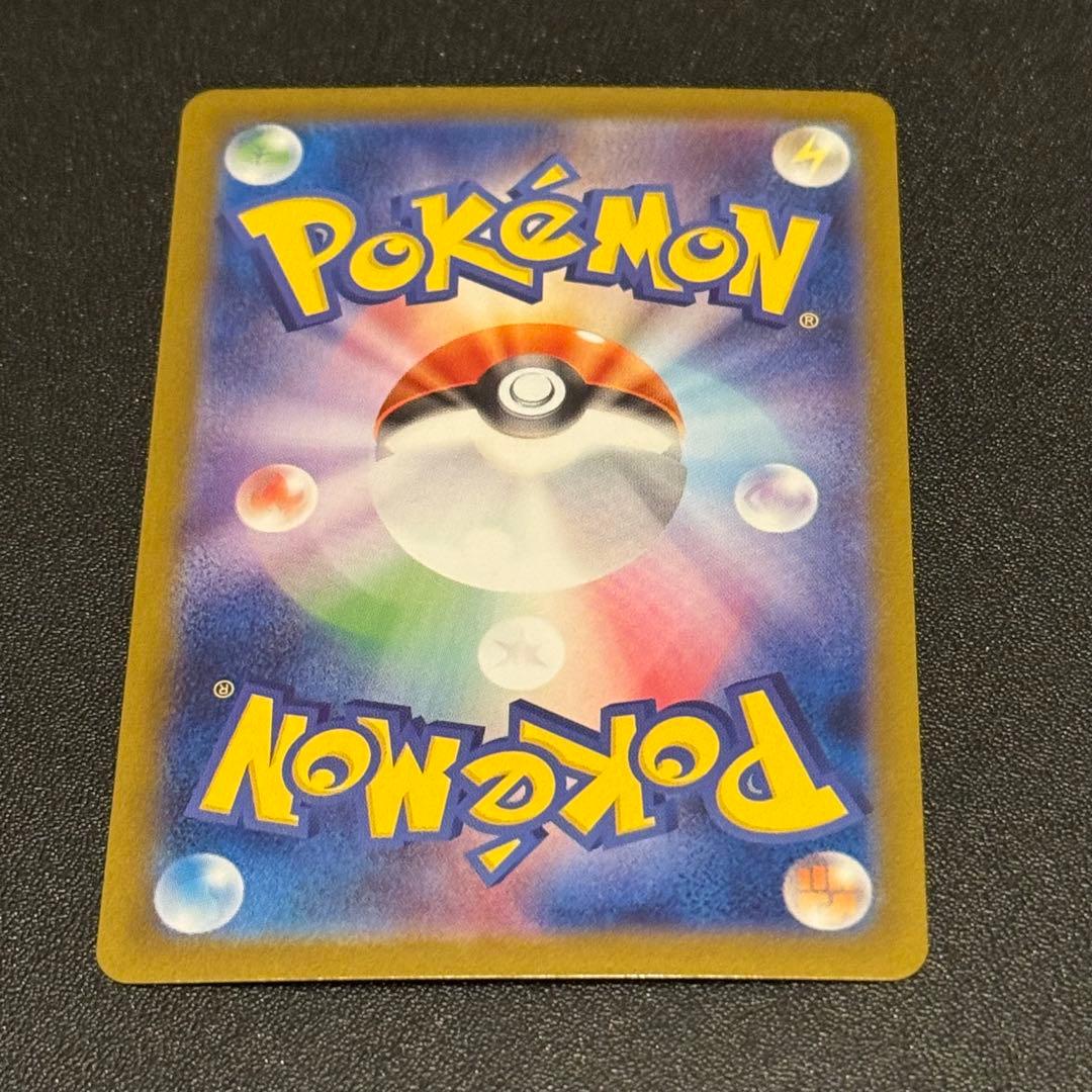 テラスタルフェスブイズsar9枚セット