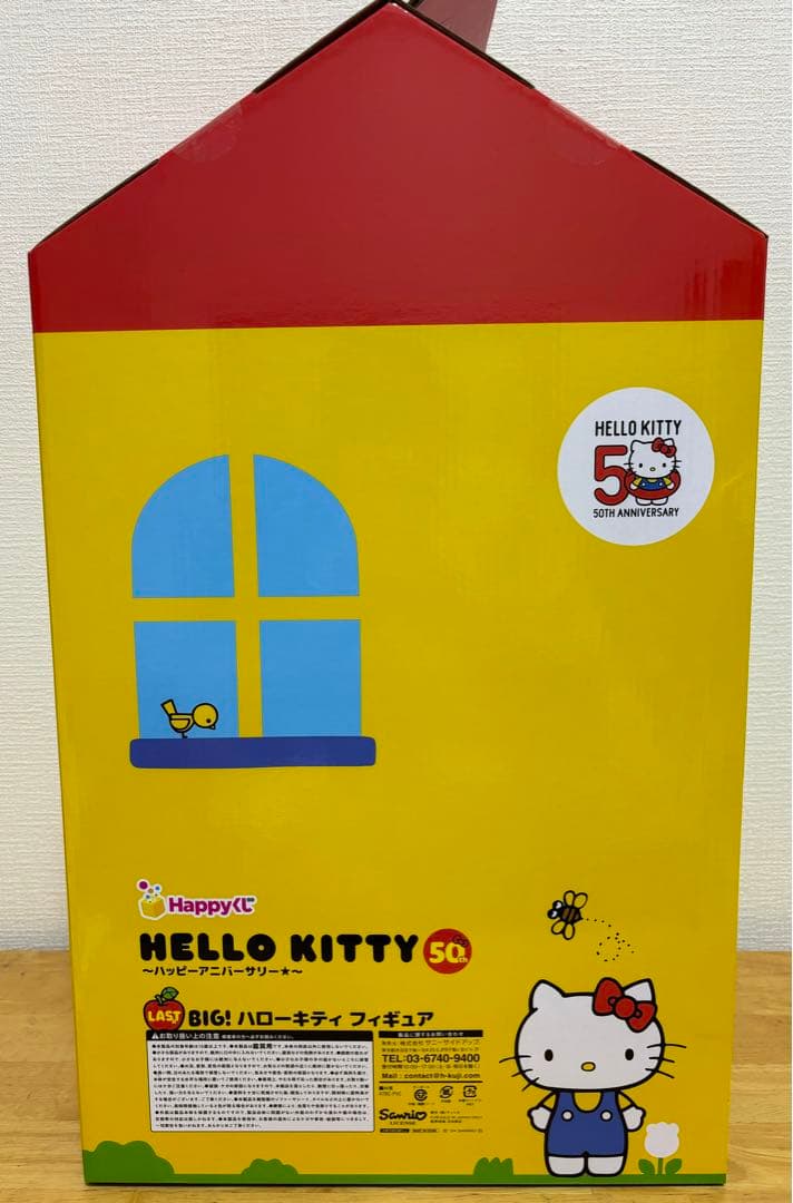 ★ハローキティ　50th happyくじ ラストワン LAST賞