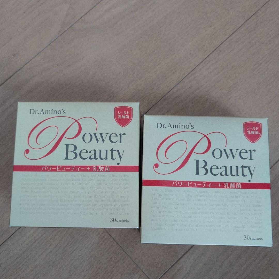 パワービューティ２箱　PowerBeautyドクターアミノパワービューティ