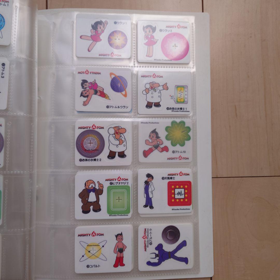 鉄腕アトム カードフィギュアコレクションブック