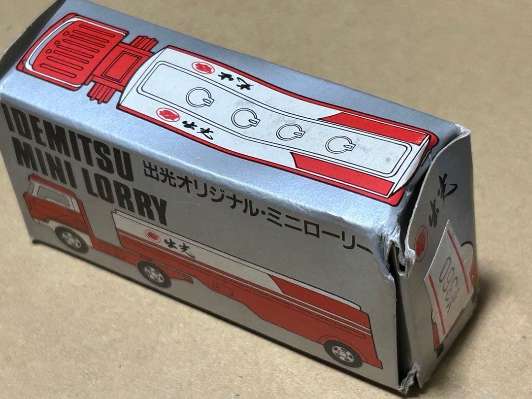 日本製 トミカ 日野 セミトレーラー タンクローリー 2台セット