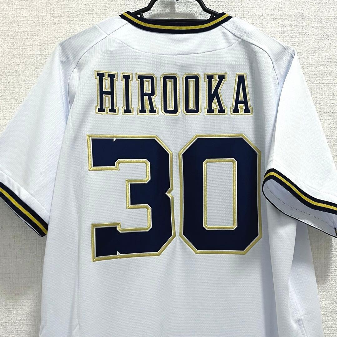 オリックスバファローズ 廣岡大志 ホームユニフォーム Lサイズ