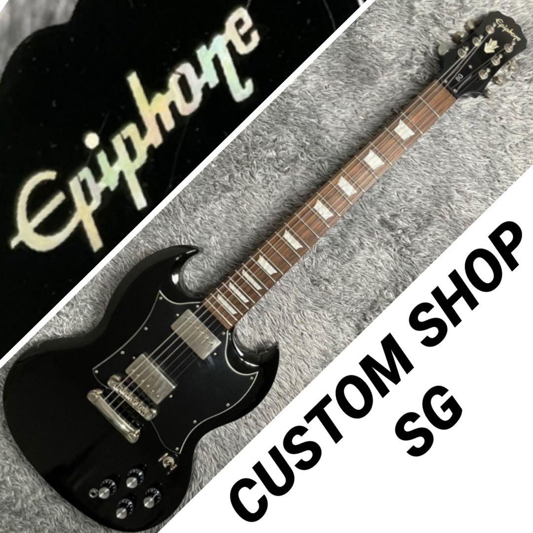 ギター Epiphone SG CUSTOM SHOP