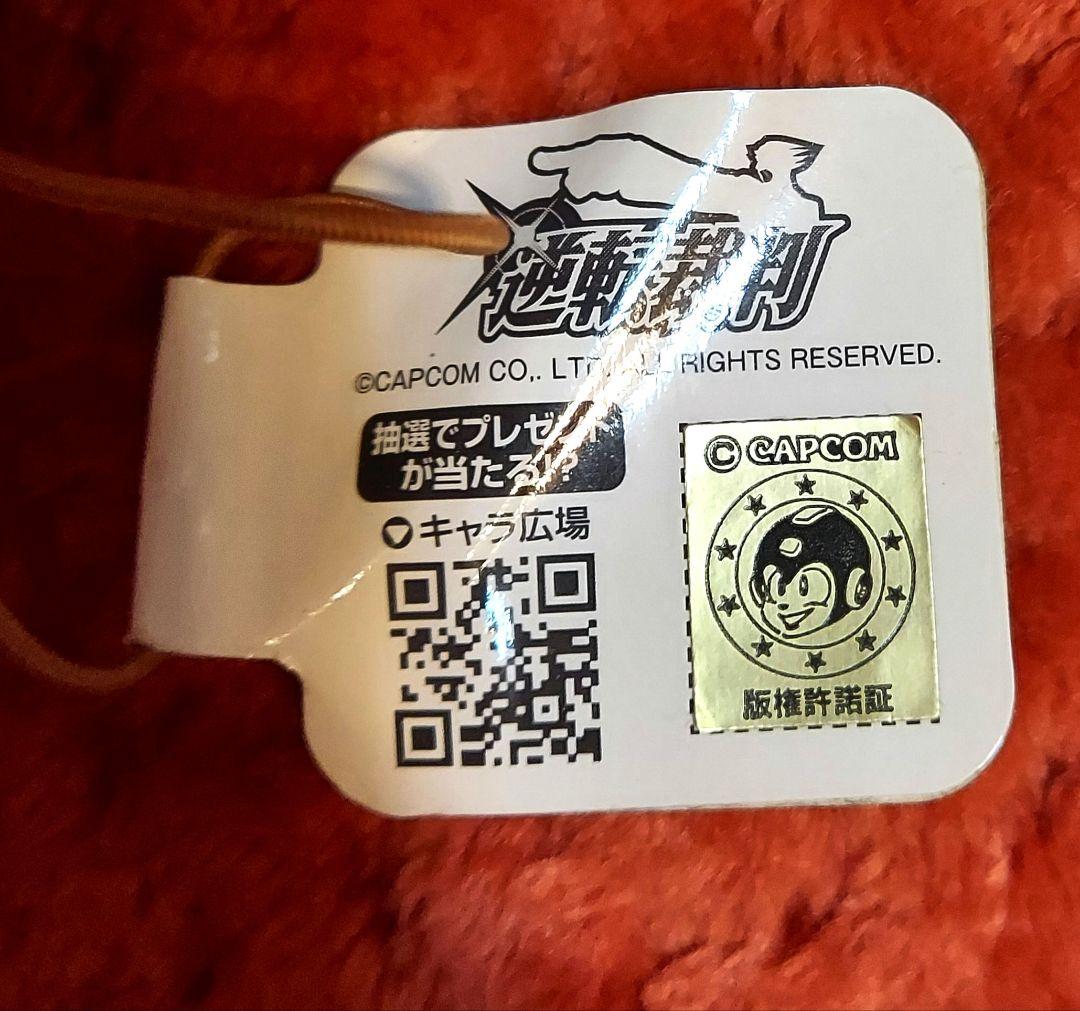 逆転裁判 マスコット ぬいぐるみ 御剣怜侍 トノサマン