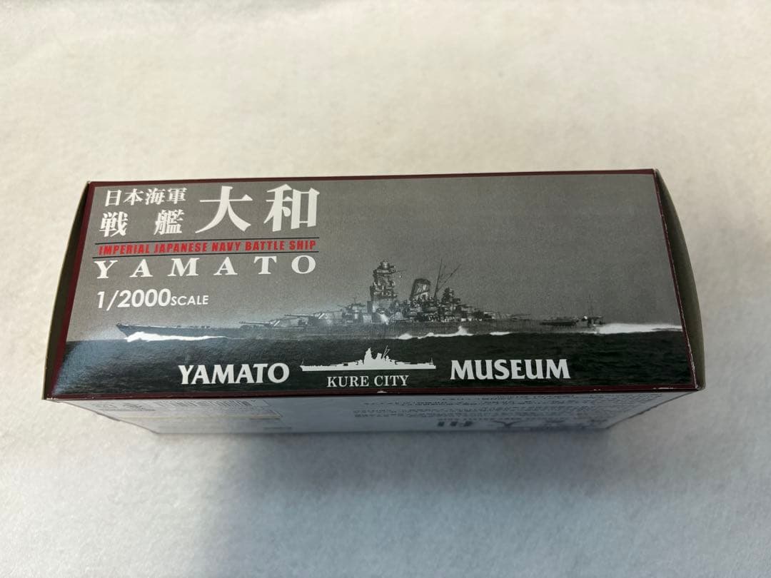 詰合せ　模型、グッズ等（第二次世界大戦）