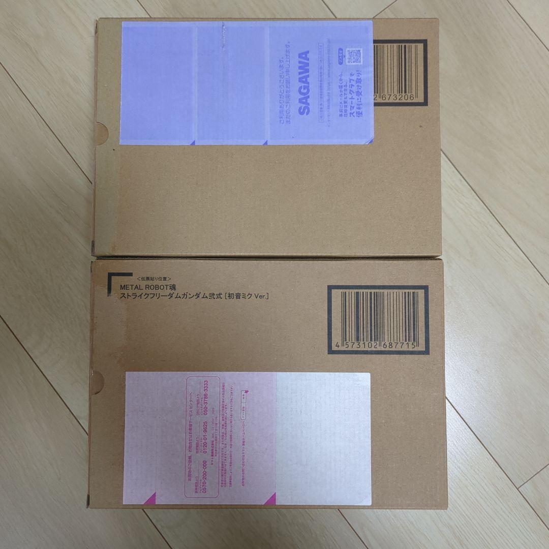 メタルロボット魂 ストライクフリーダムガンダム弐式 2種セット